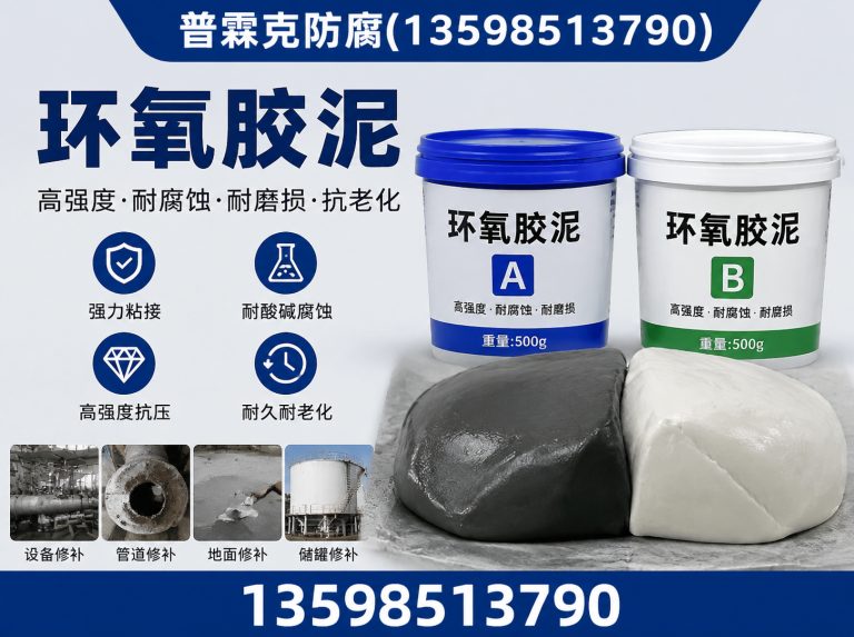 马村区防腐保温材料展示图